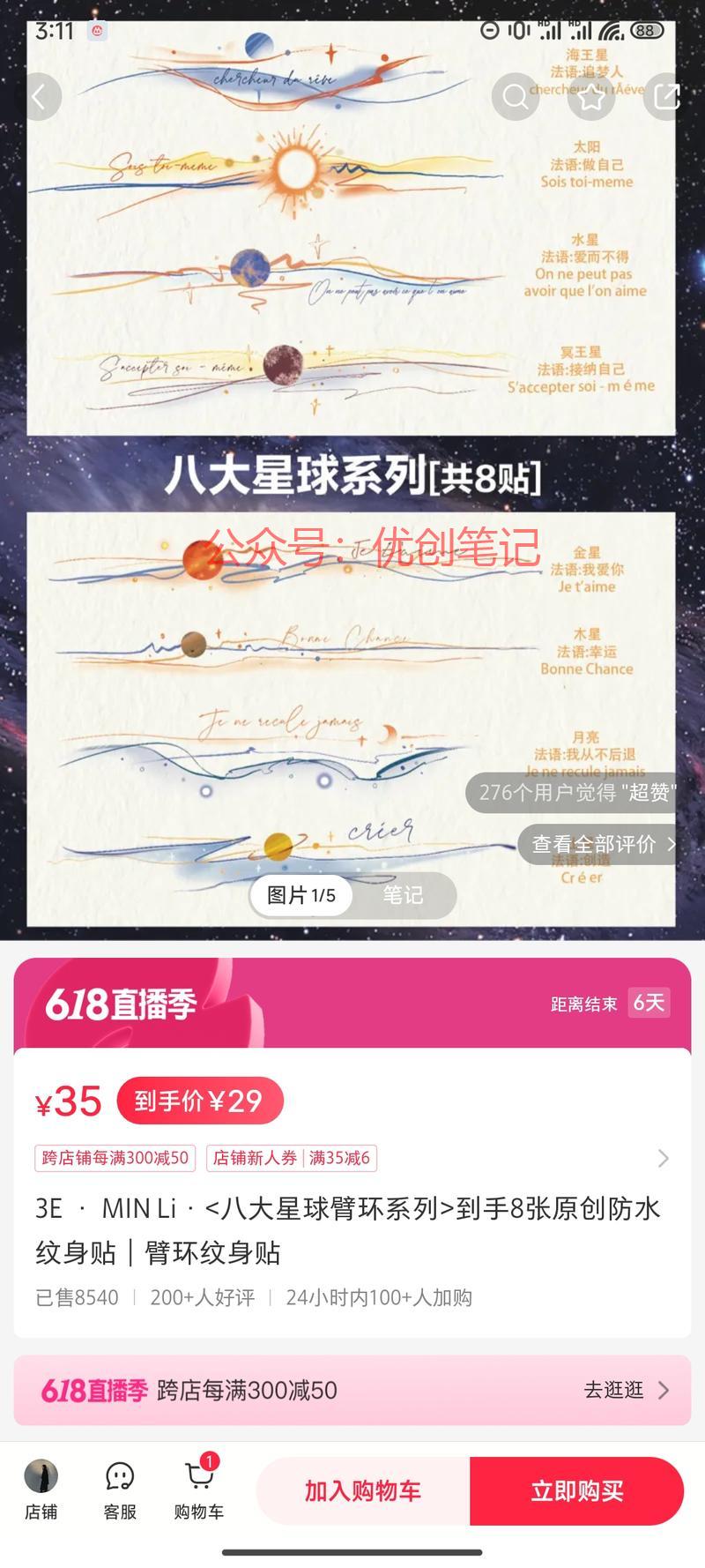 AI绘画可能的一个方向…#情报-搞钱线报📢论坛-网创交流-优创圈